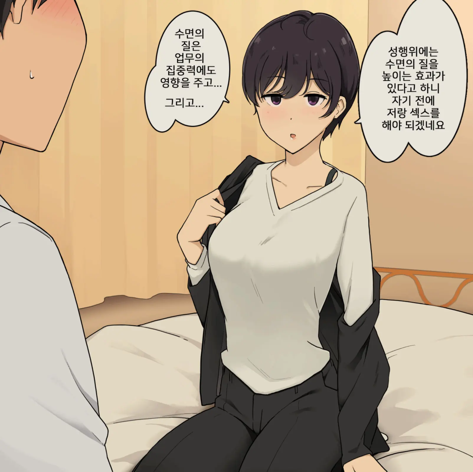 Itsumo Wa Rikutsuppokute Kanjou Ga Nasasou Na Kouhai-Chan Nanoni